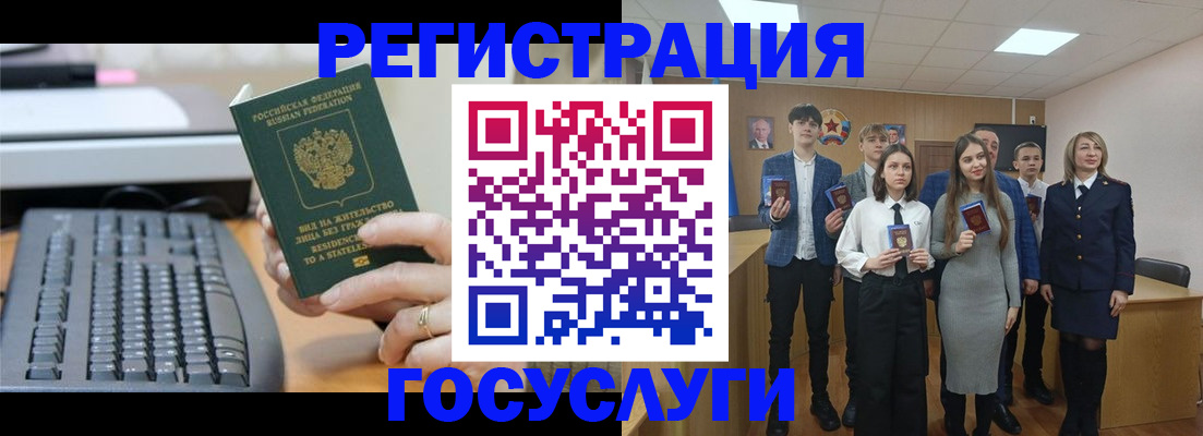 прописка гарантия в Удачном